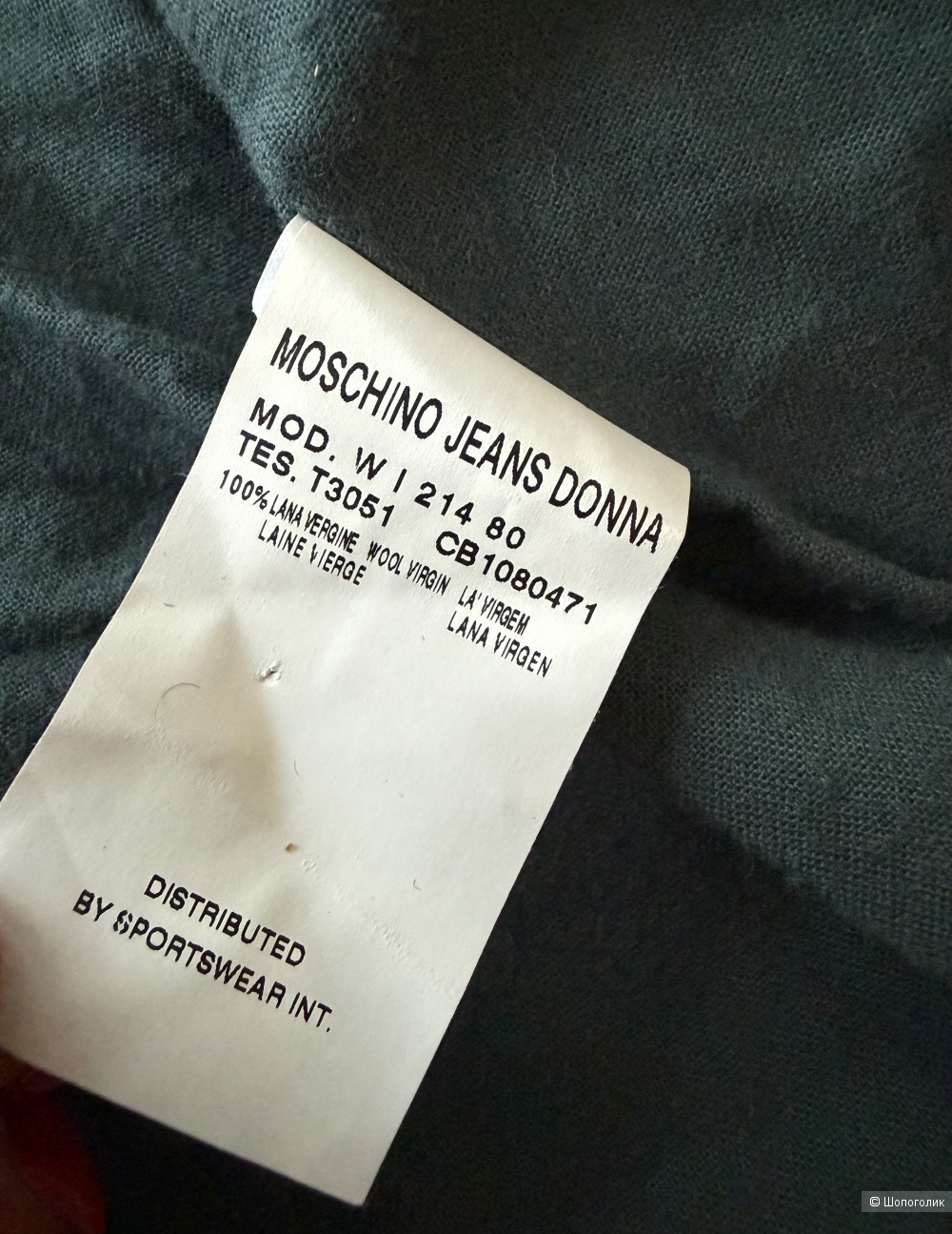 Жакет Moschino размер s