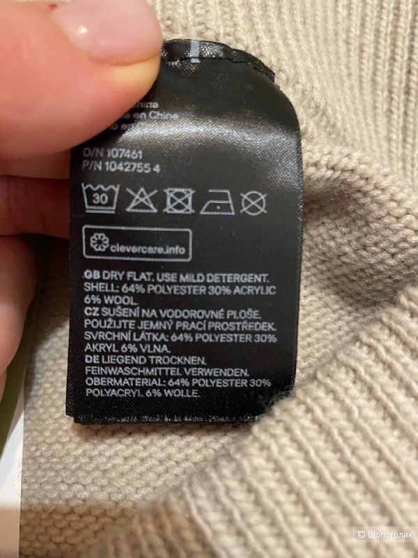 Юбка HM размер L