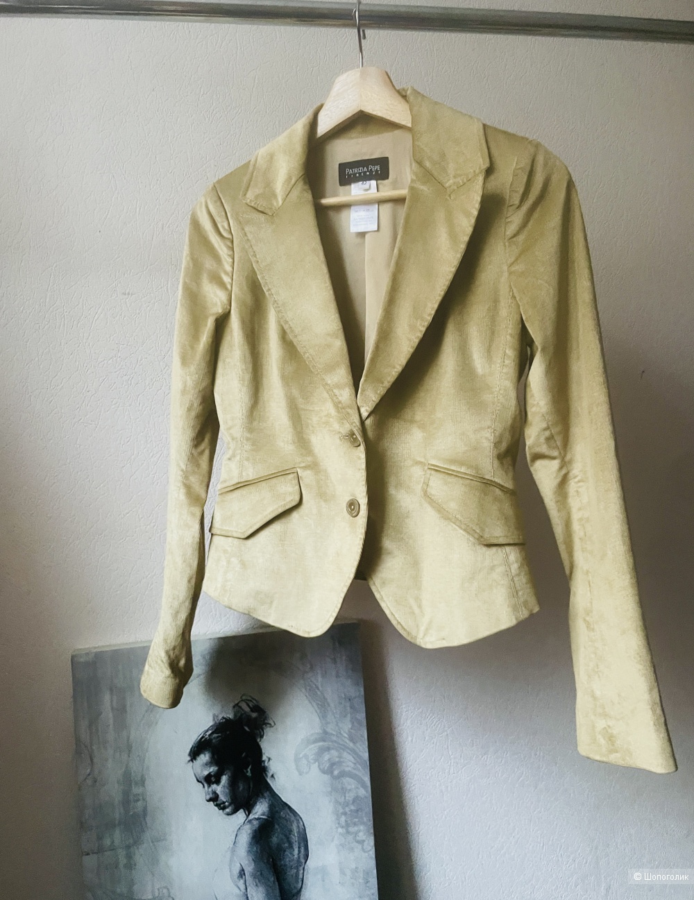 Жакет Patrizia Pepe, размер 42-44