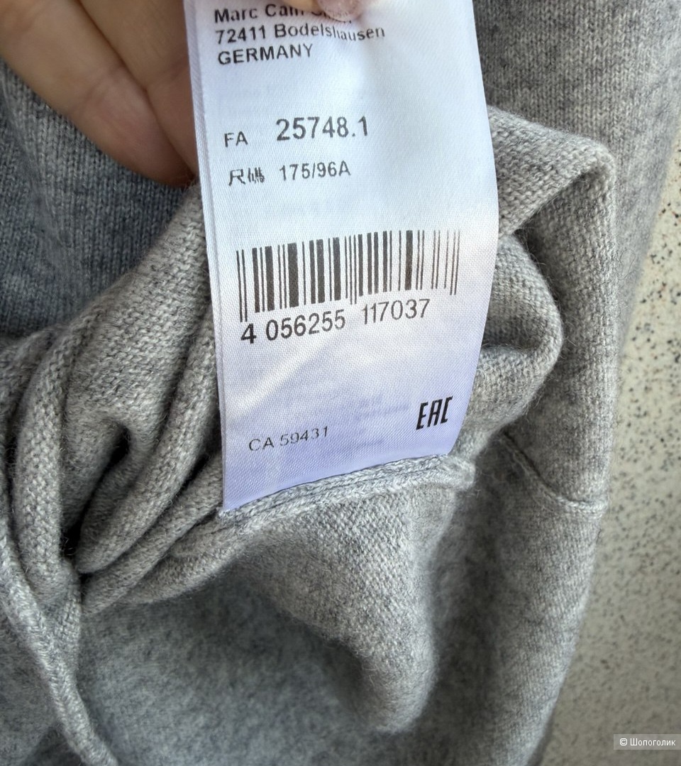 Джемпер Marccain, 48