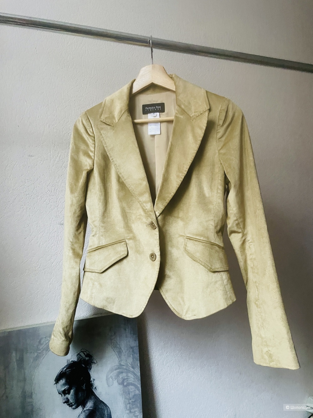 Жакет Patrizia Pepe, размер 42-44