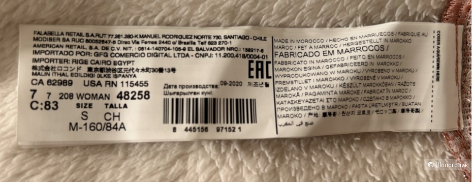 Топ - LENTEPAD с пайетками от Mango. Размер 44-48 (S/M) (ОГ-100)