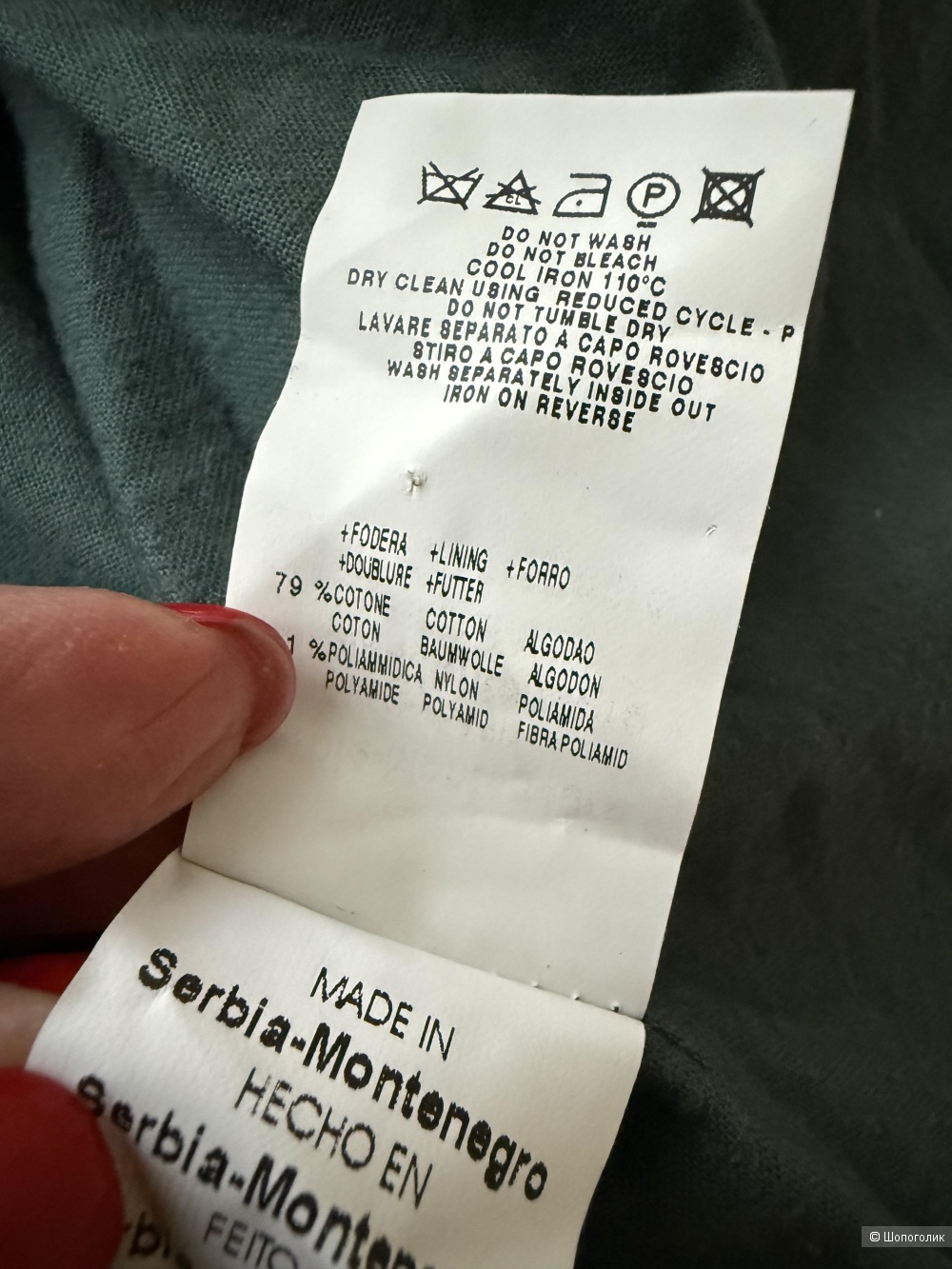 Жакет Moschino размер s