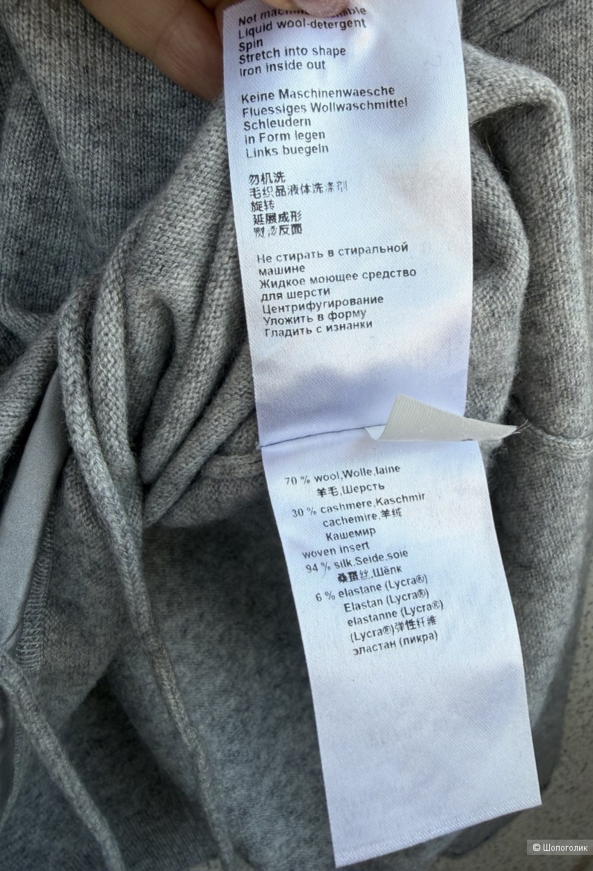 Джемпер Marccain, 48