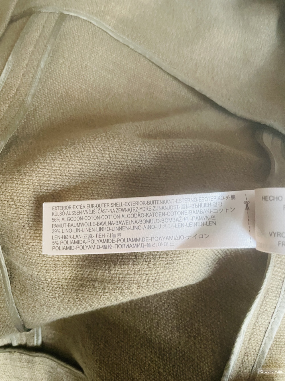 Жакет Massimo Dutti, размер 44-46