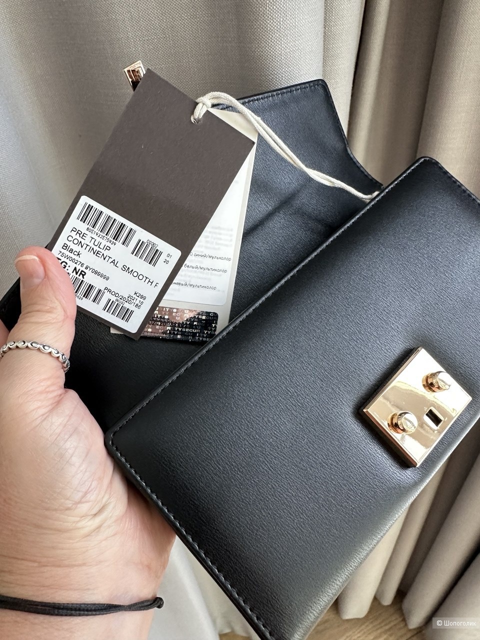 Trussardi  кошелек