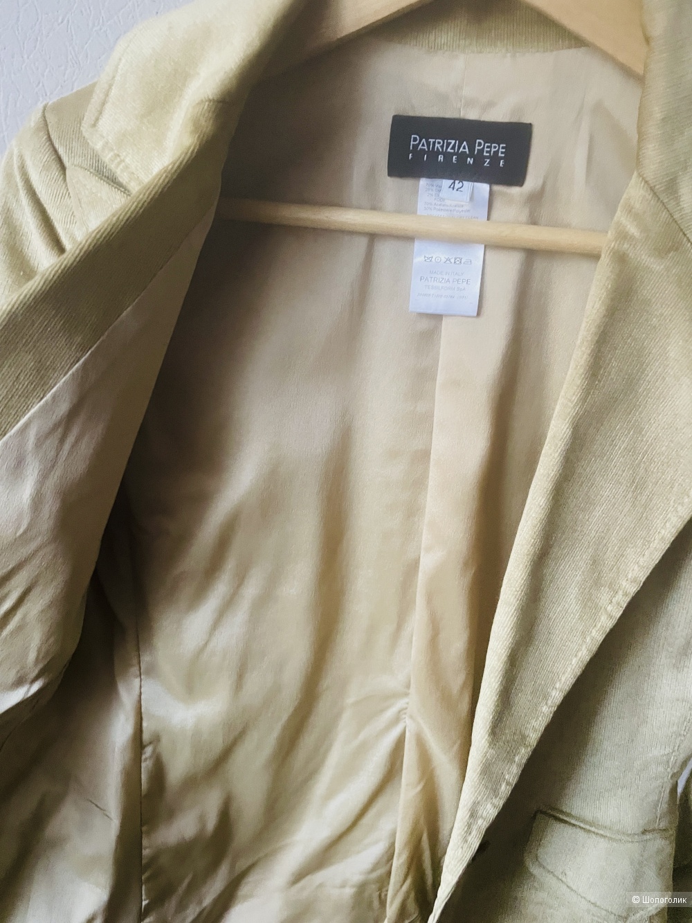 Жакет Patrizia Pepe, размер 42-44