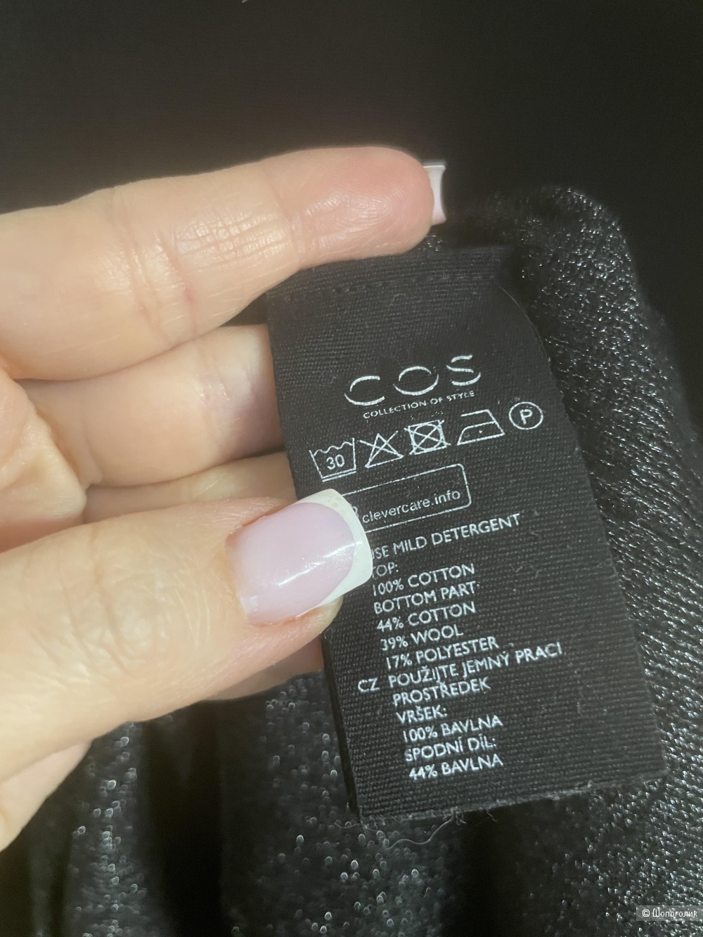 Платье Cos, размер 44-46