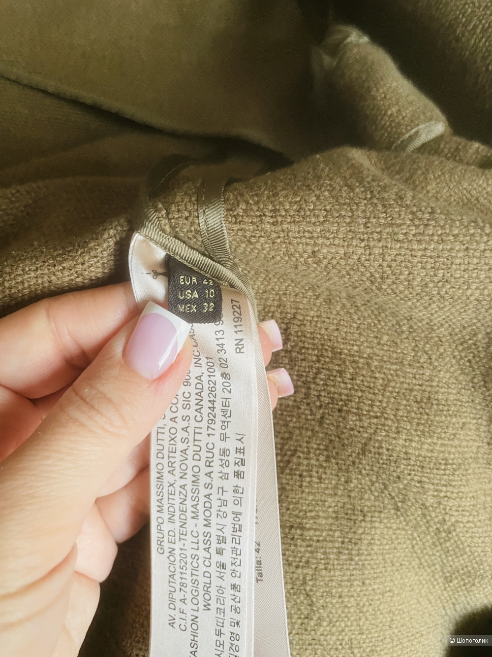 Жакет Massimo Dutti, размер 44-46