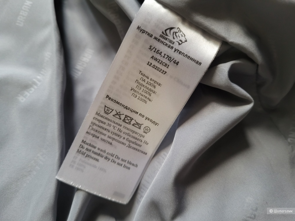 Пуховик Urban Tiger, S/M