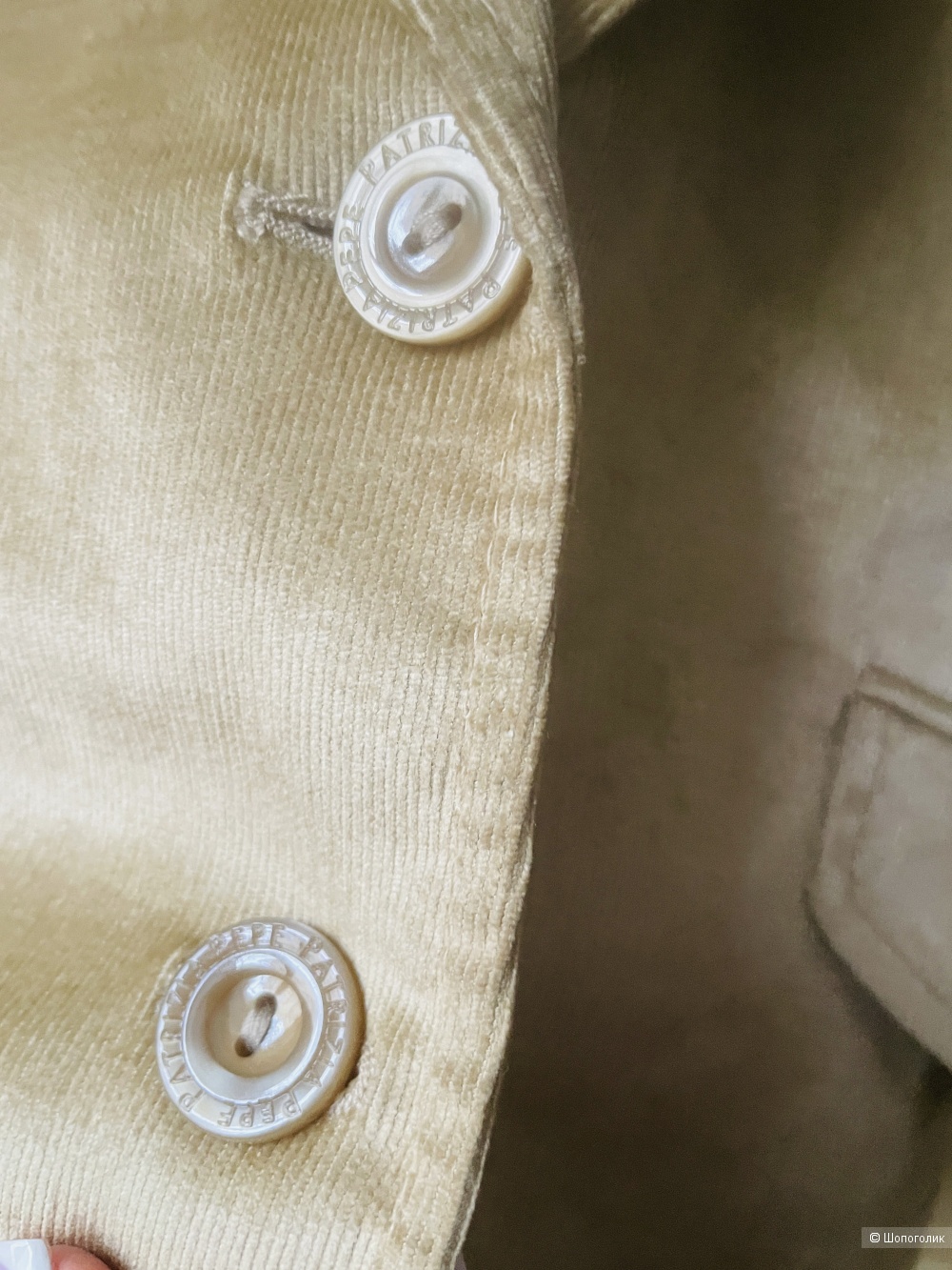 Жакет Patrizia Pepe, размер 42-44