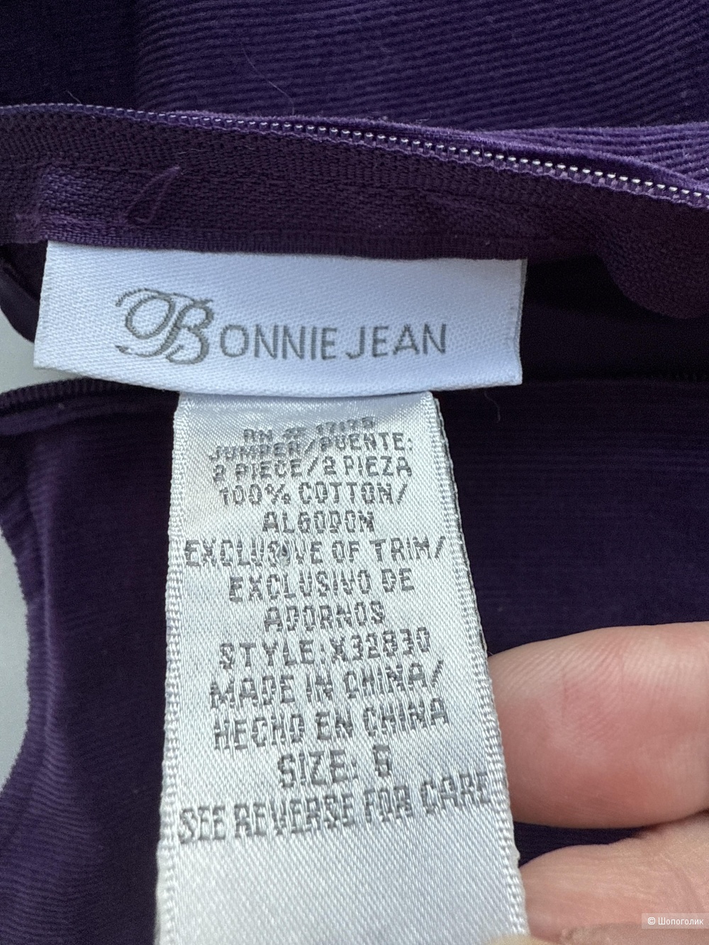 Сарафан Bonnie Jean 5