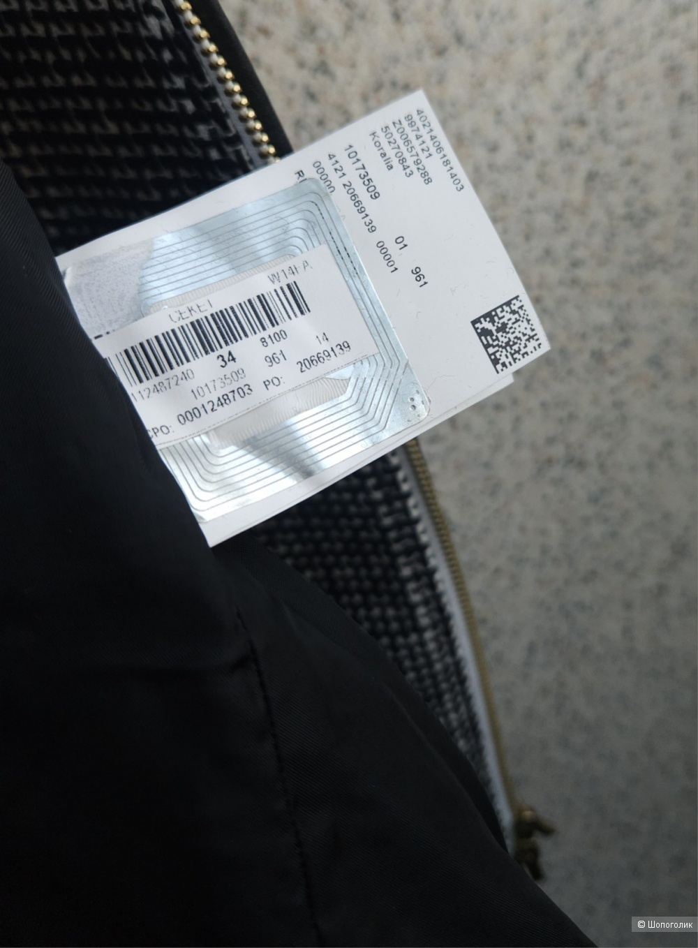 Жакет Hugo Boss, 42-44