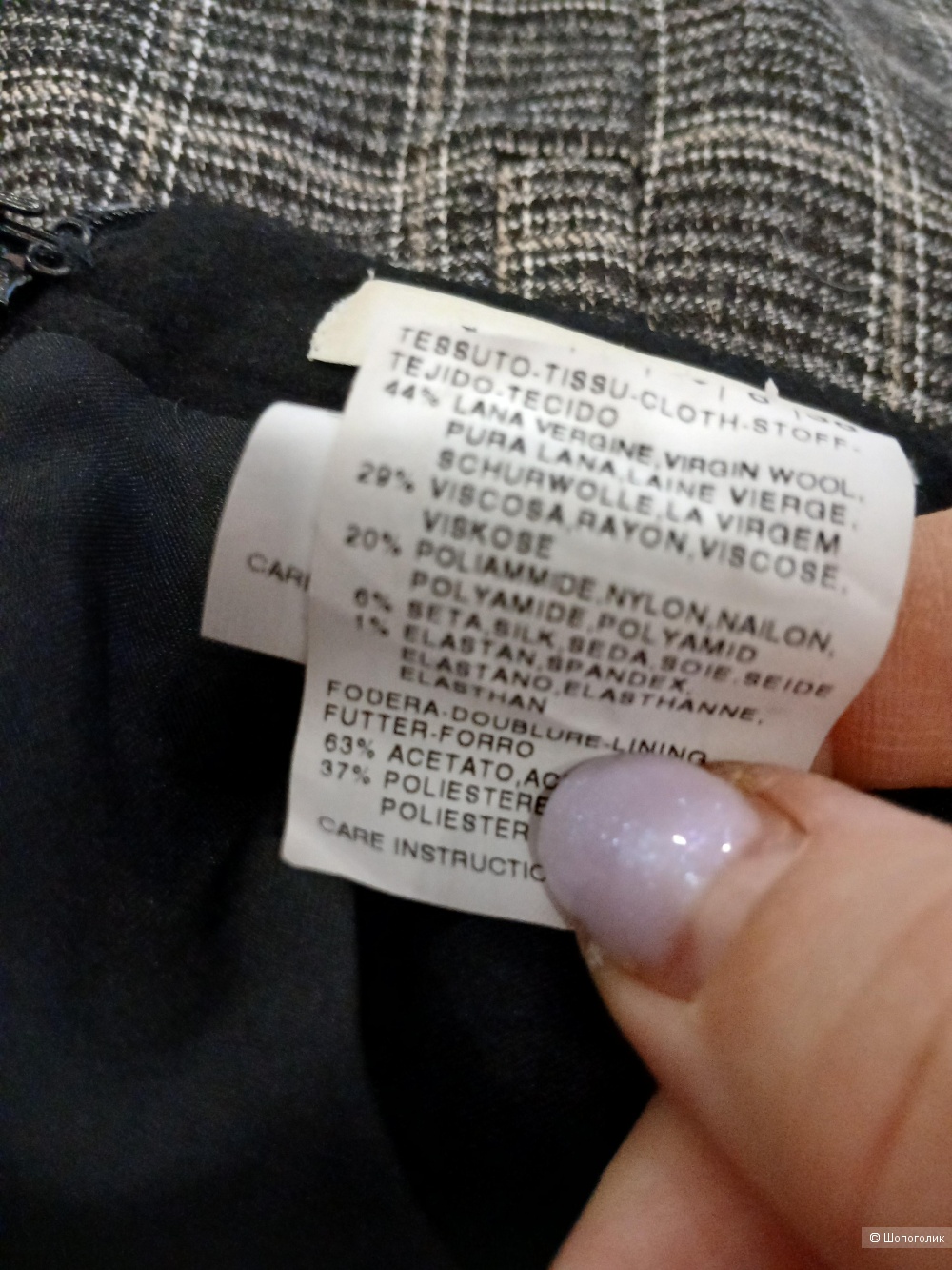 Юбка marella р.44