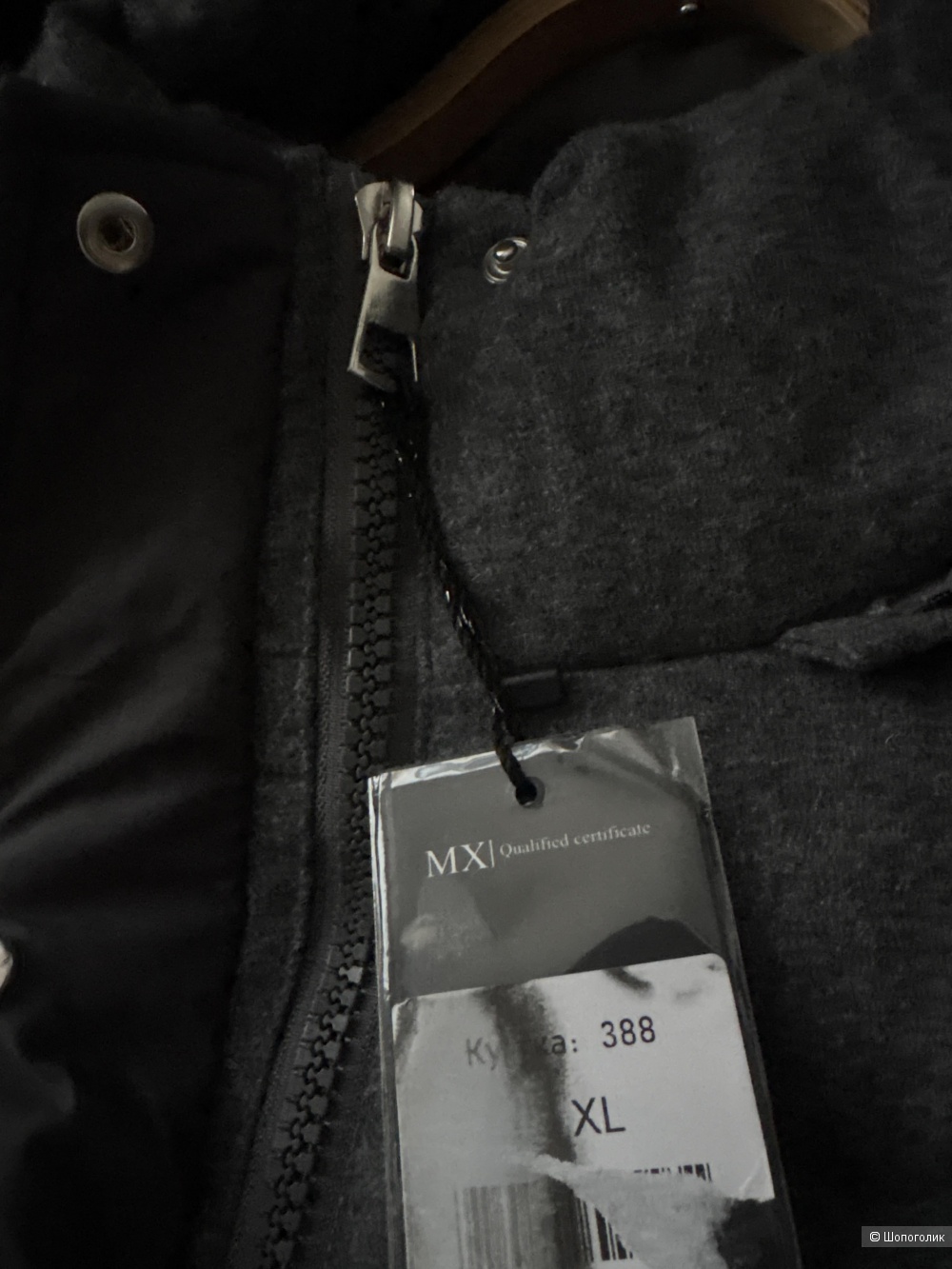 Пуховик Gralice, размер 48