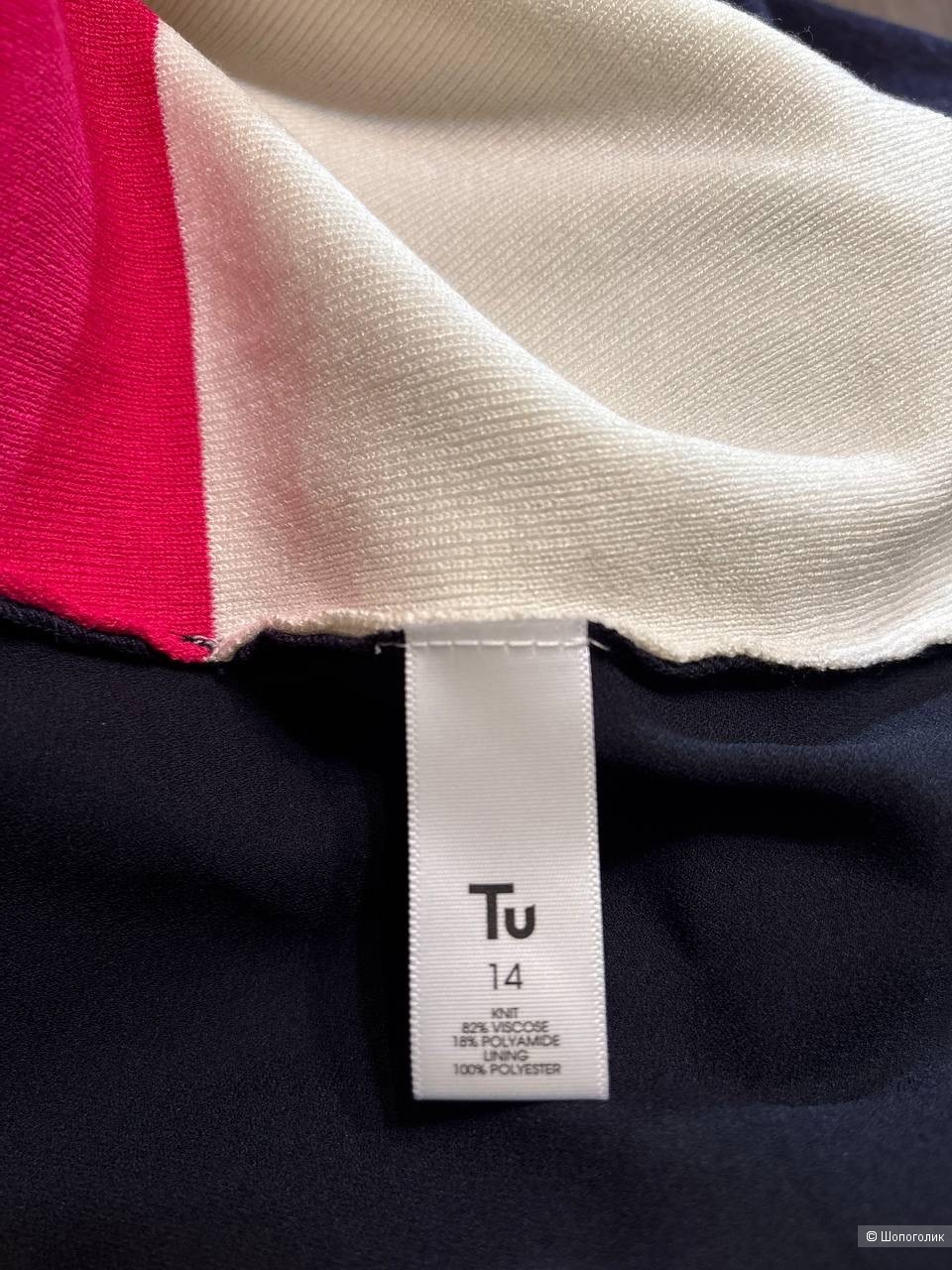 Джемпер Tu, размер 46/48