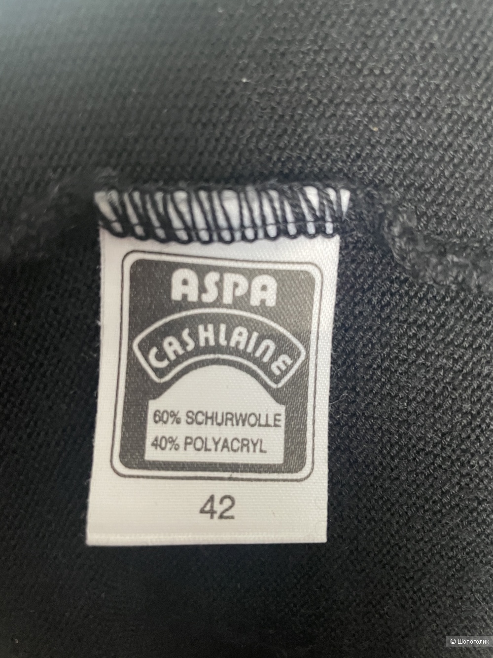 Водолазка aspa 48 размер