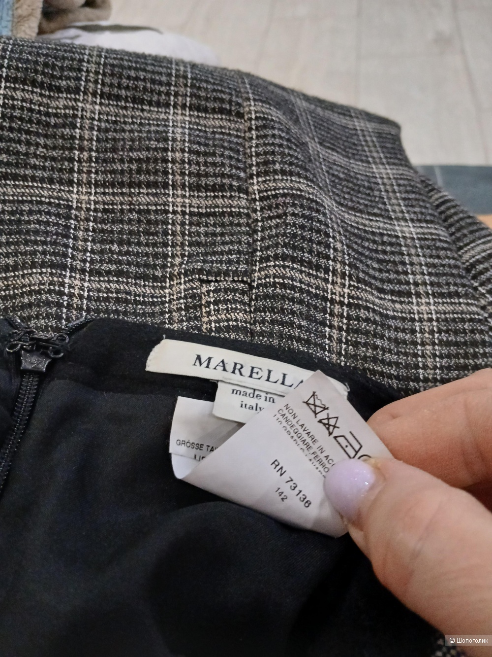 Юбка marella р.44