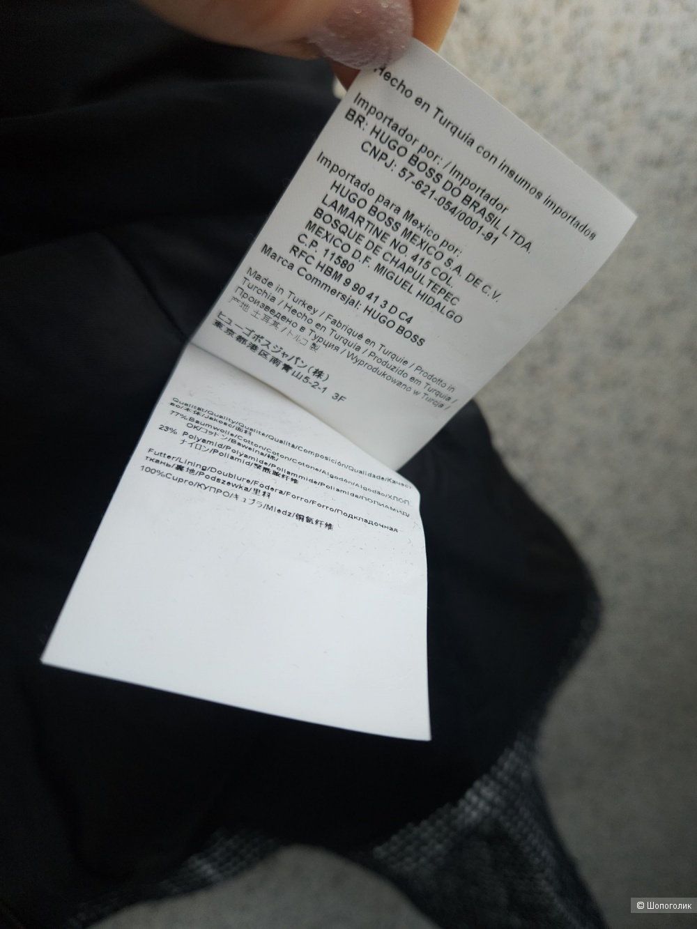 Жакет Hugo Boss, 42-44