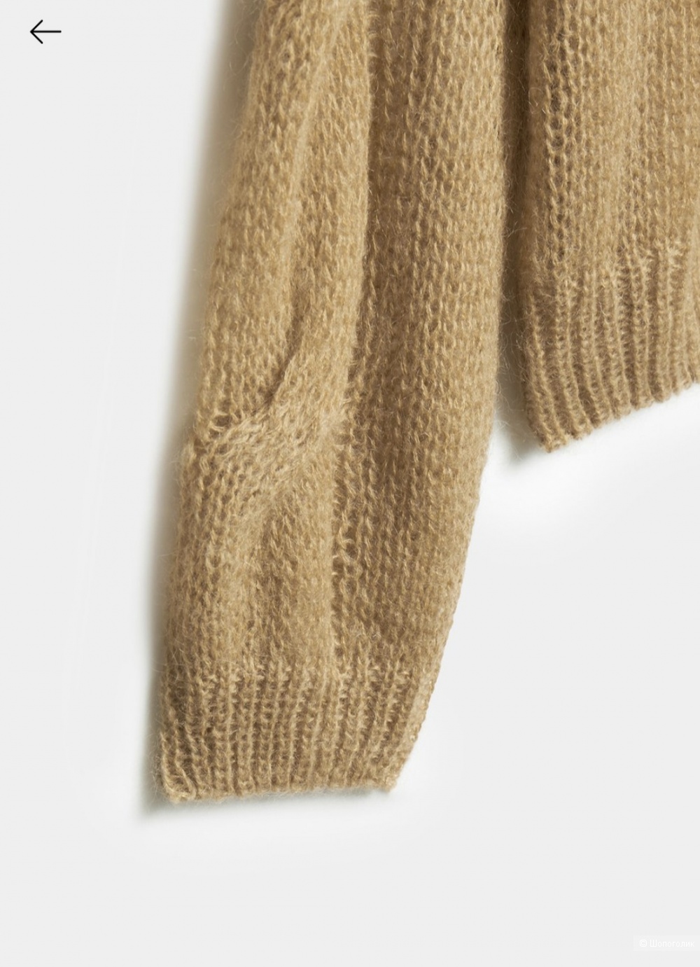 Мохеровый свитер Lime/M