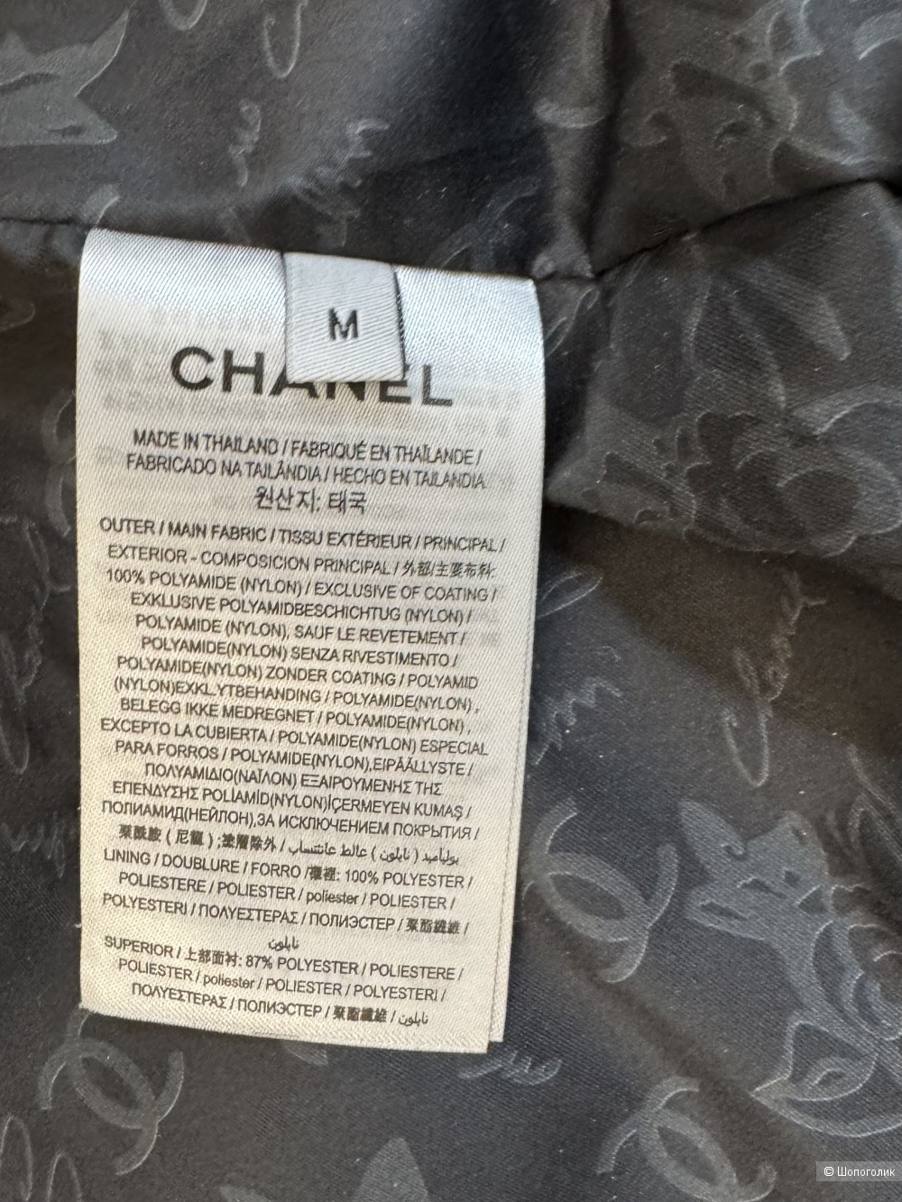 Куртка женская зимняя 46 размера