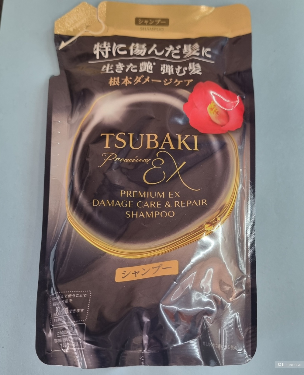 Shiseido шампунь  330 мл