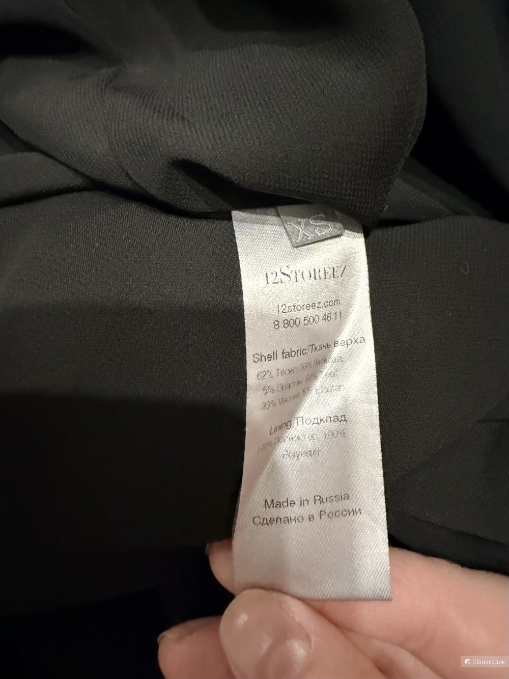 Платье 12 storeez размер xs-s