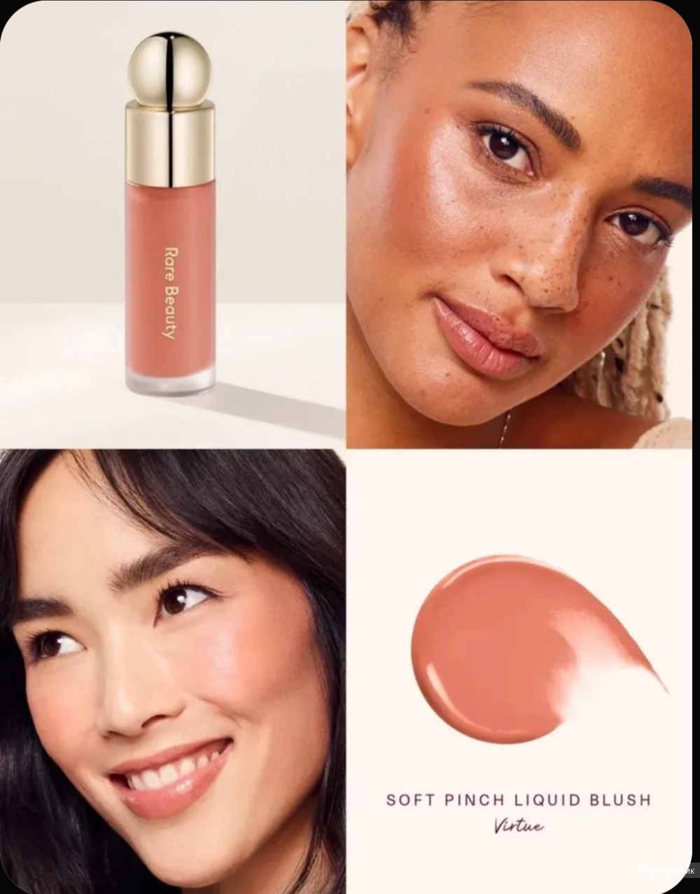 Румяна Rare Beauty 7.5 ml