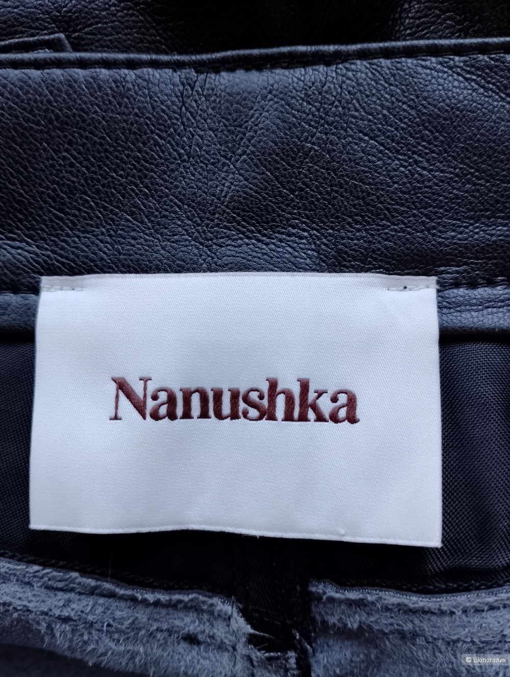 Брюки Nanushka веган кожаные , М