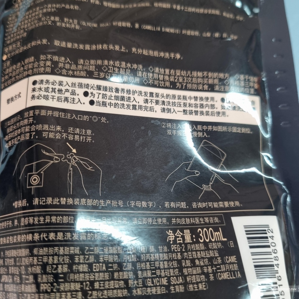 Shiseido шампунь  330 мл