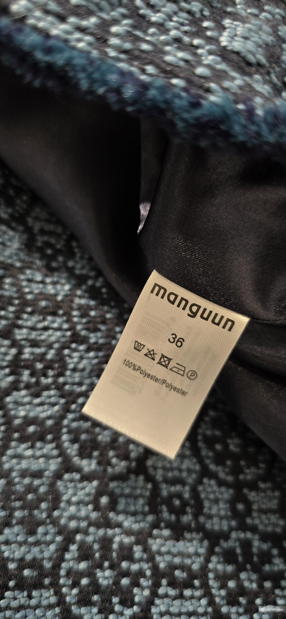 Костюм Manguun XS/S