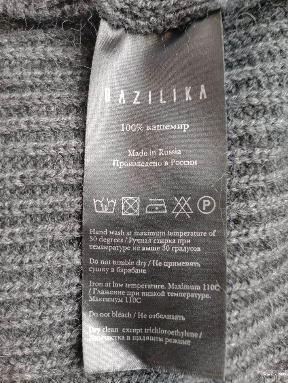 Кардиган Bazilika с шарфом кашемировый, XS