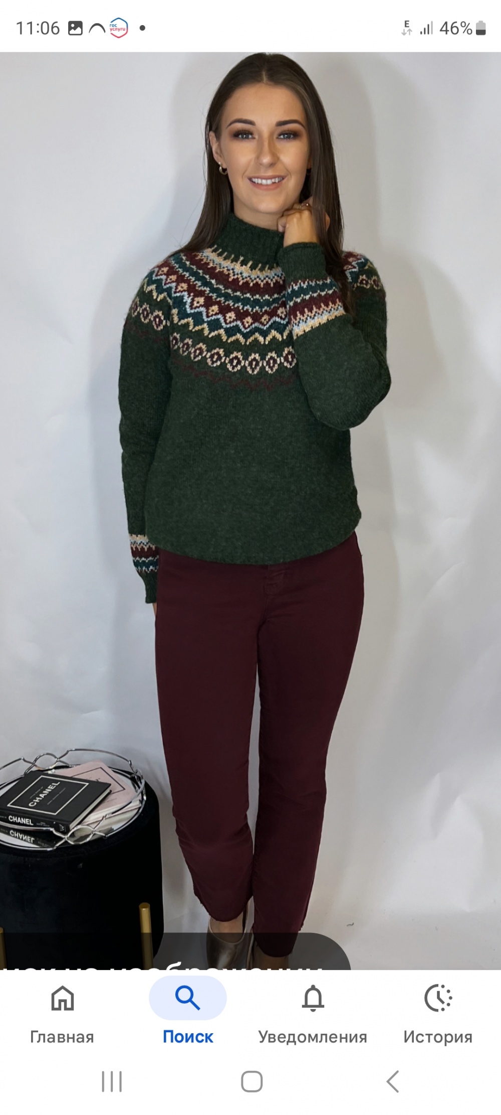 Джемпер brakeburn 46-48 р