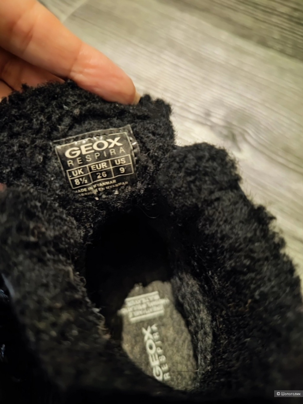Ботинки Geox 26