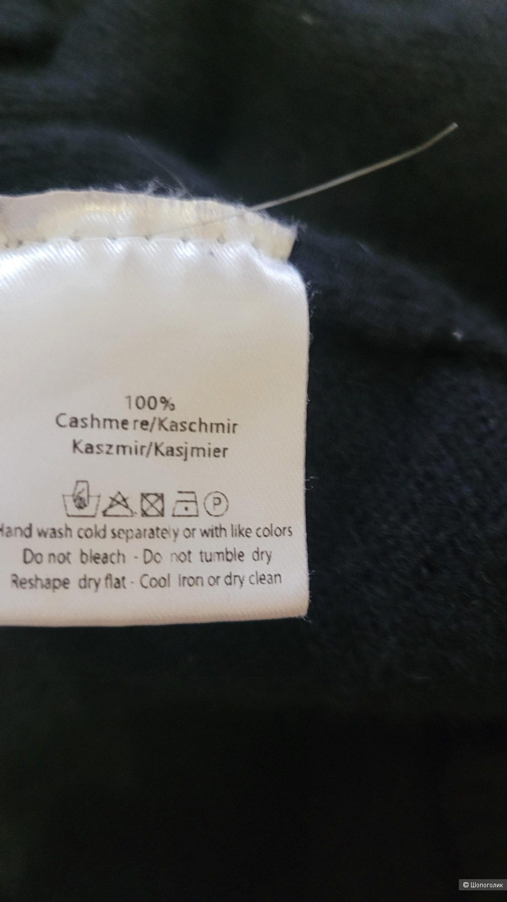 Пуловер bartolini размер L