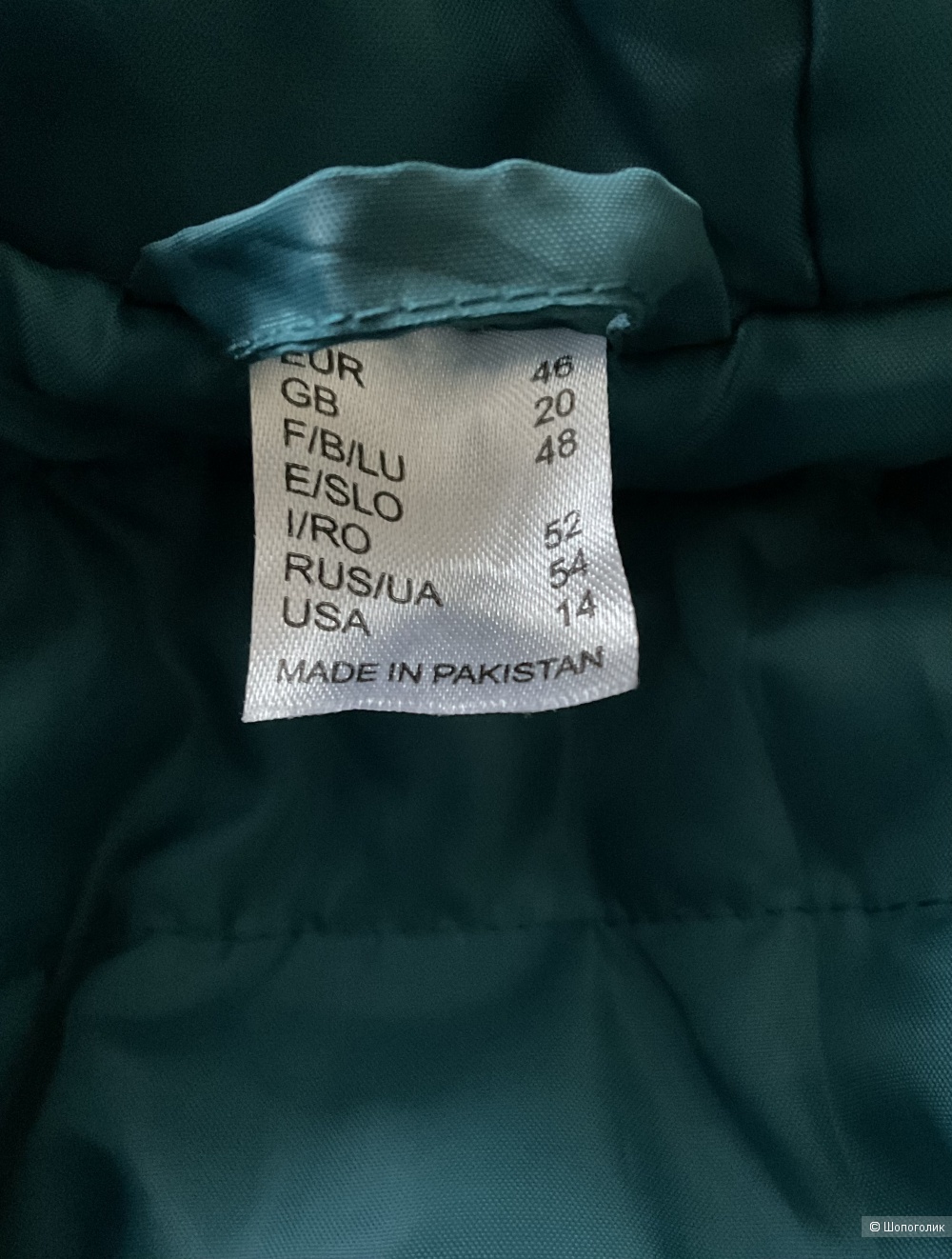 Куртка- парка COLLECTION L,48-50