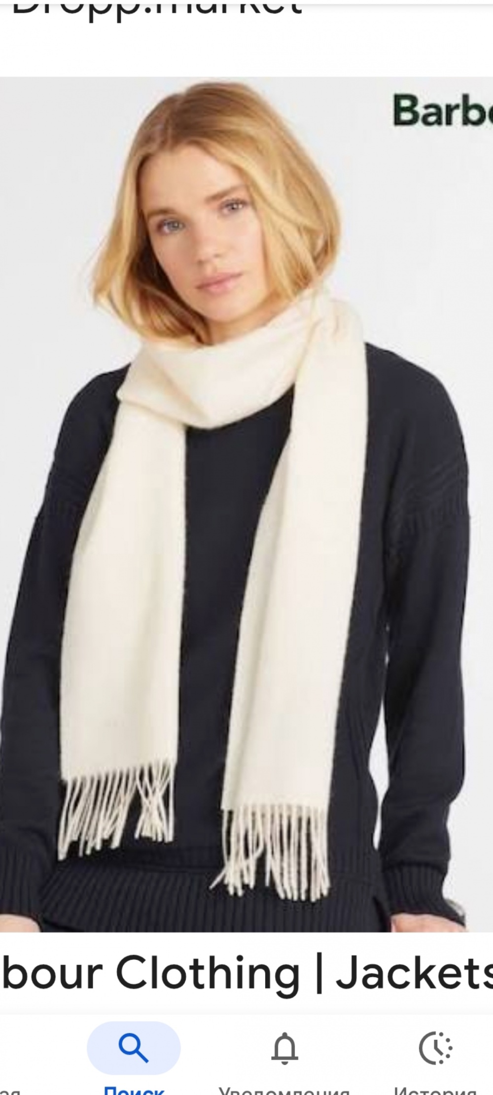 Шарф barbour белый 170 см