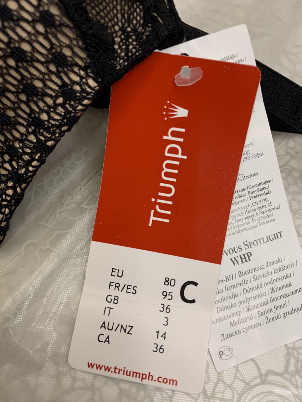 Бюстгалтер Triumph EU80С