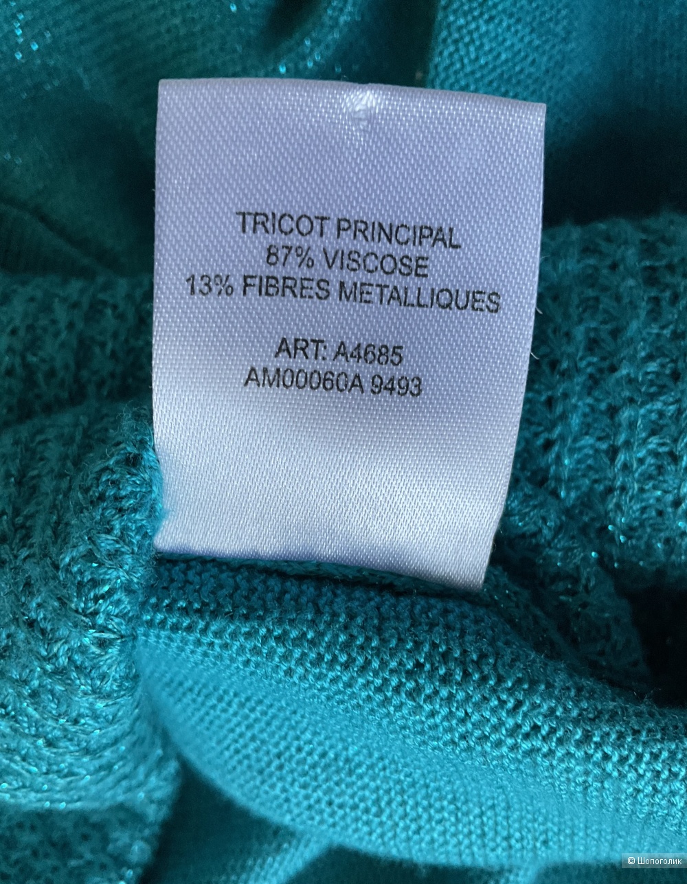 Джемпер Christine Laure, talie3FR(46-48)