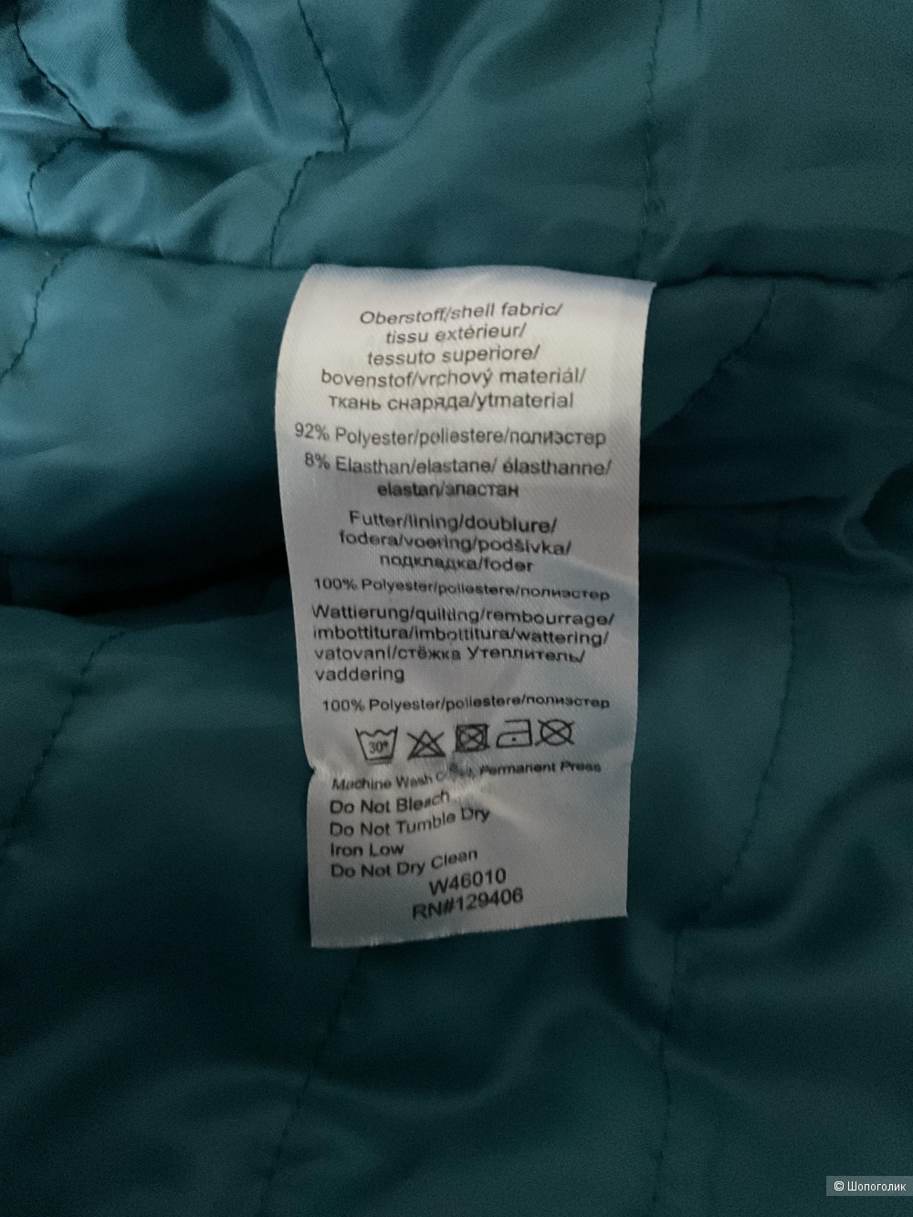 Куртка- парка COLLECTION L,48-50