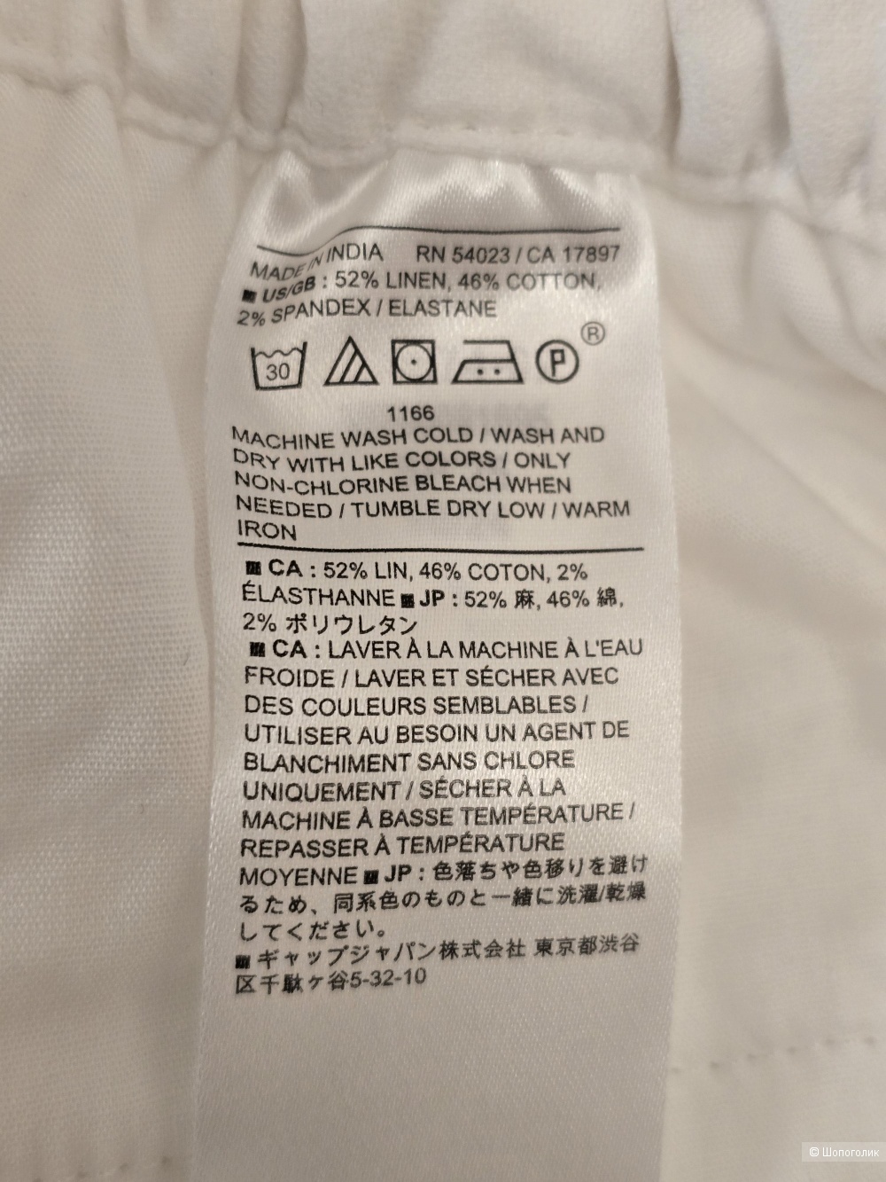 Костюм Banana Republic р.50-52