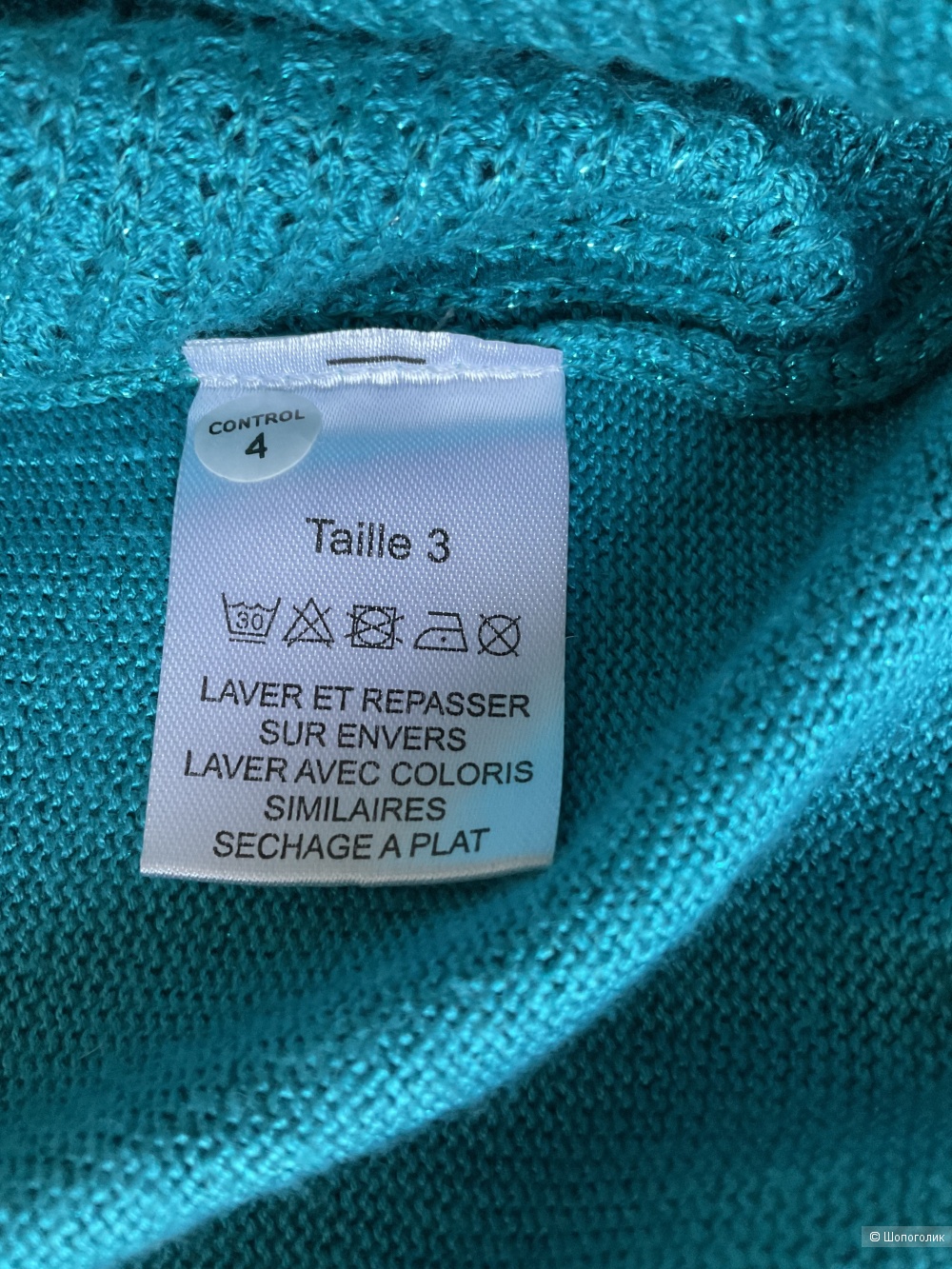 Джемпер Christine Laure, talie3FR(46-48)