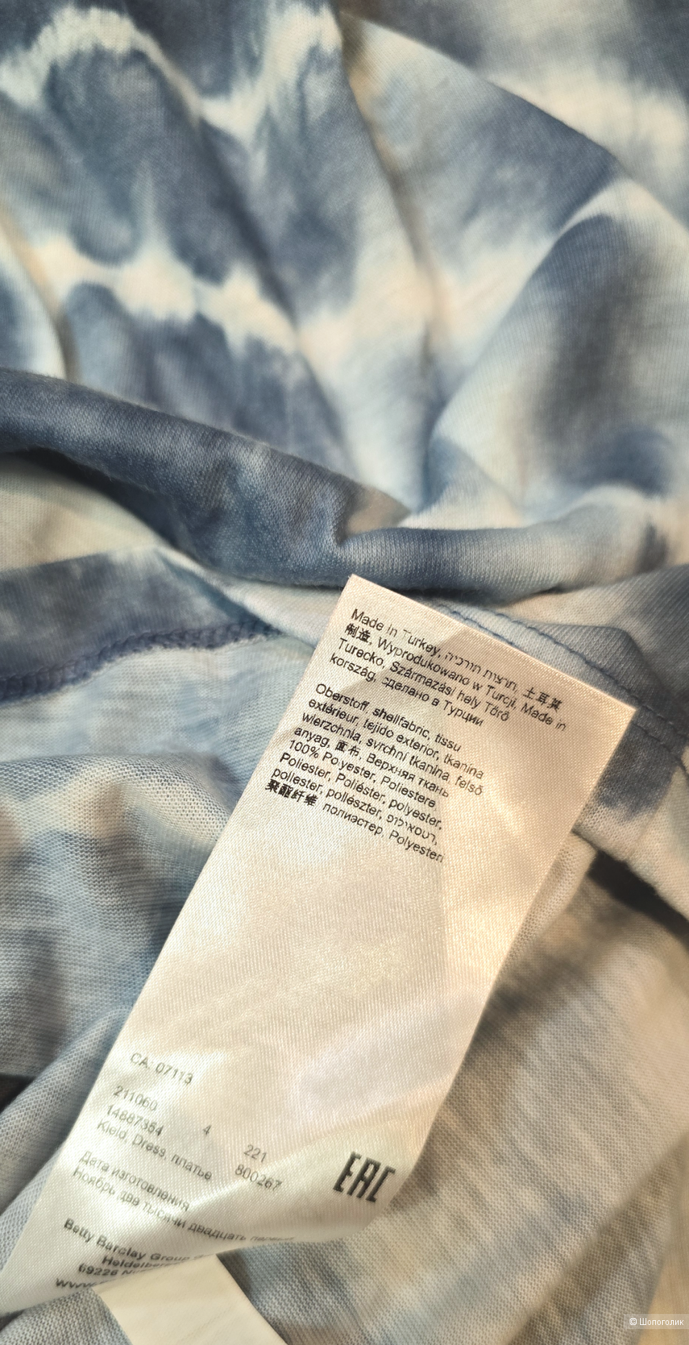 Платье Cartoon 42/44