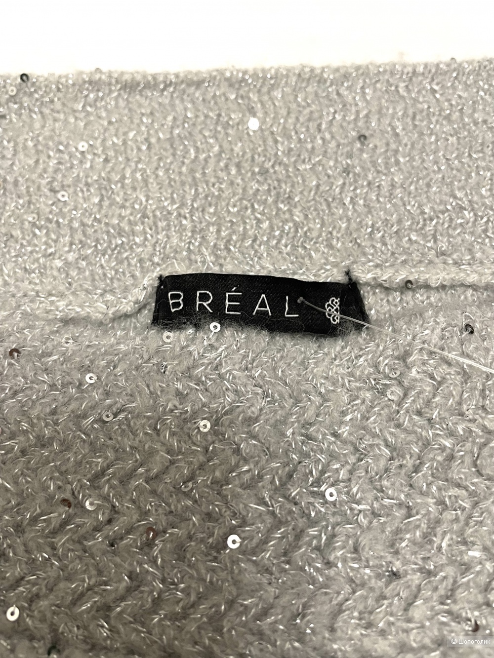 Свитер джемпер Breal, размер XXL