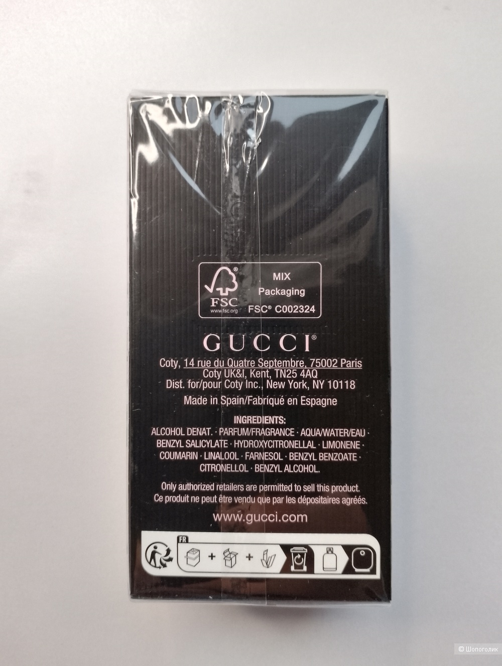Парфюм Gucci flora gorgeous gardenia 30 ml