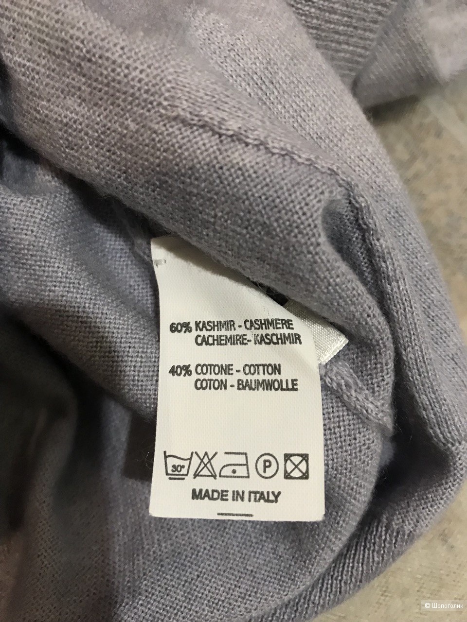 Кардиган Lamberto Losani 42