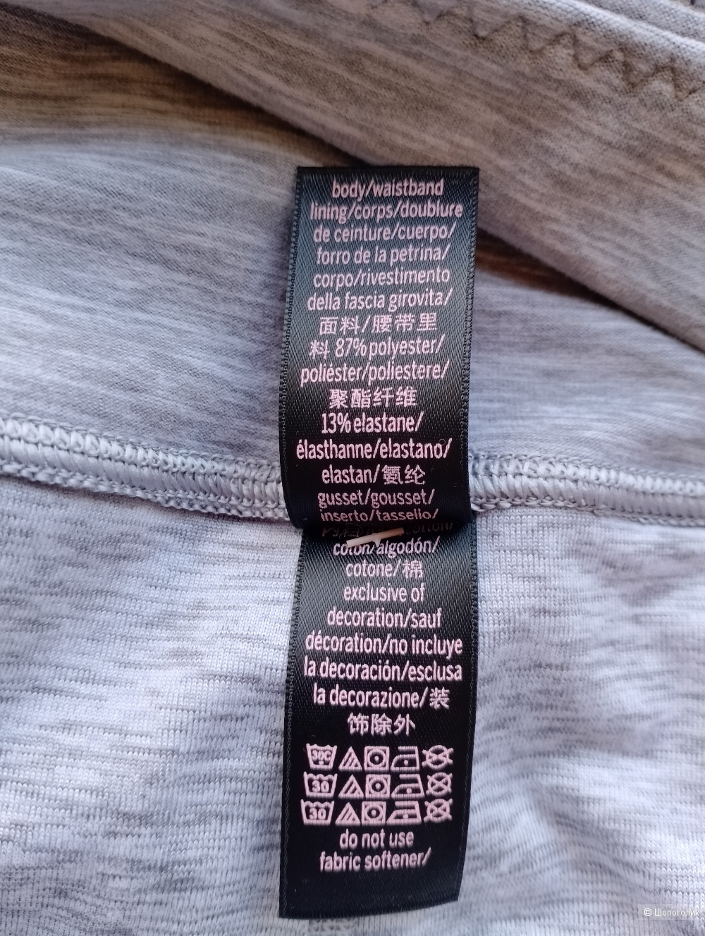 Лосины спортивные victoria's secret , M