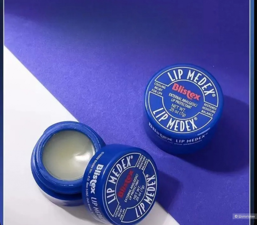 Blistex Lip Medex бальзам для губ 7 гр