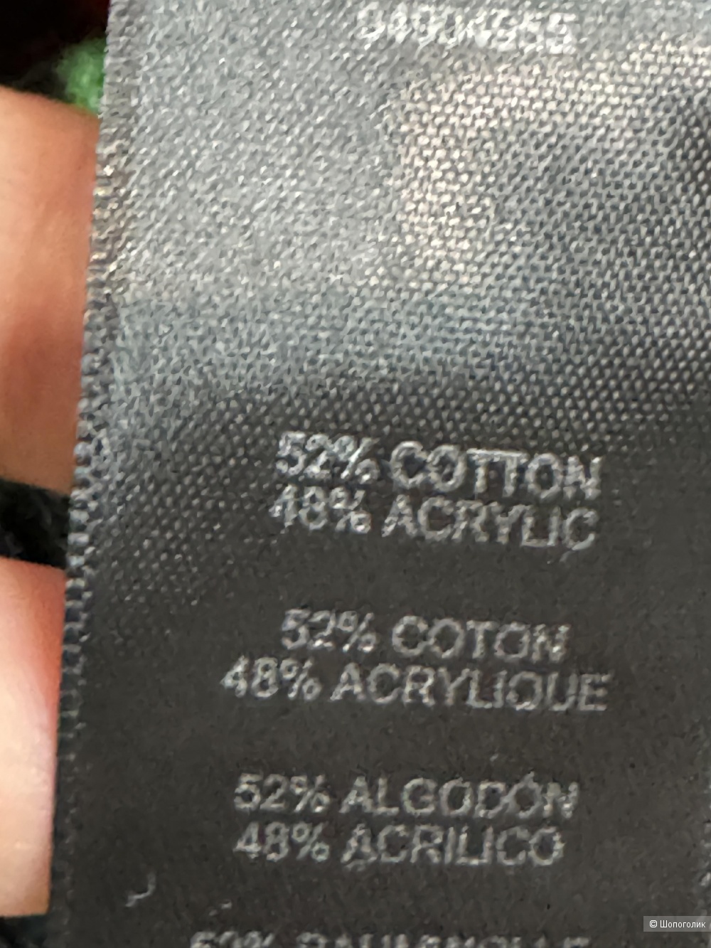 Свитер новогодний ASOS, размер М