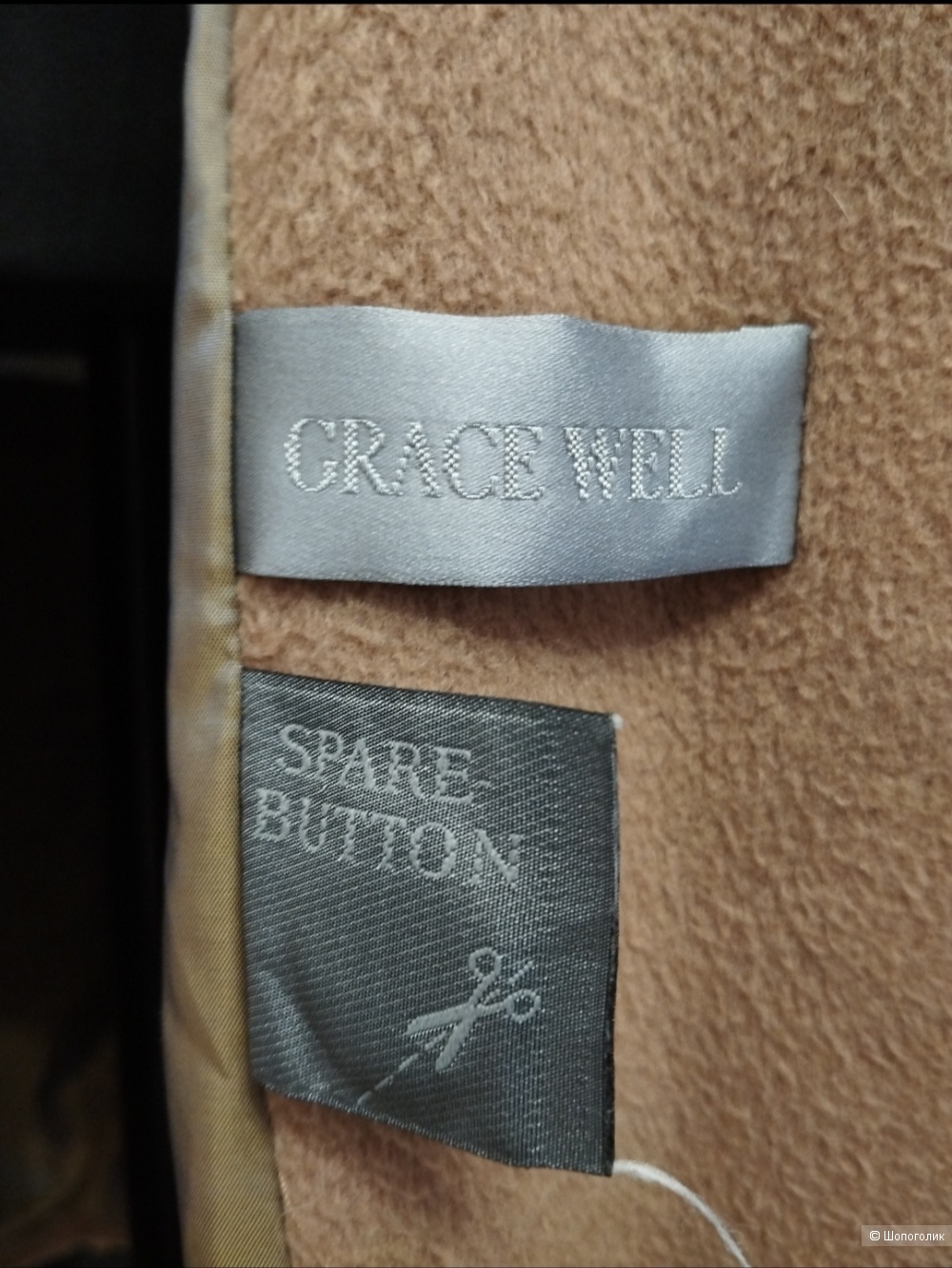 Пальто Grace Well, 46-48 размер